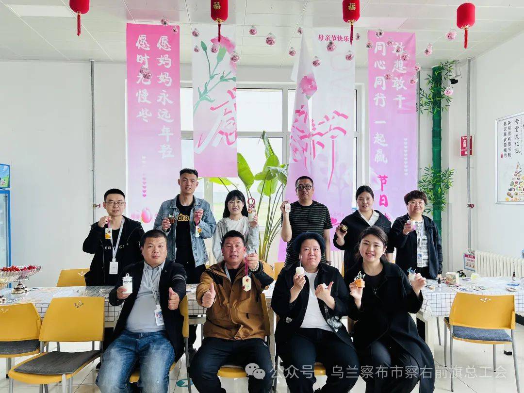 行”——伊利集团乌兰察布乳品厂工会母亲节活动CQ9电子平台网站“以爱之名 ‘烛’ 梦前(图2)