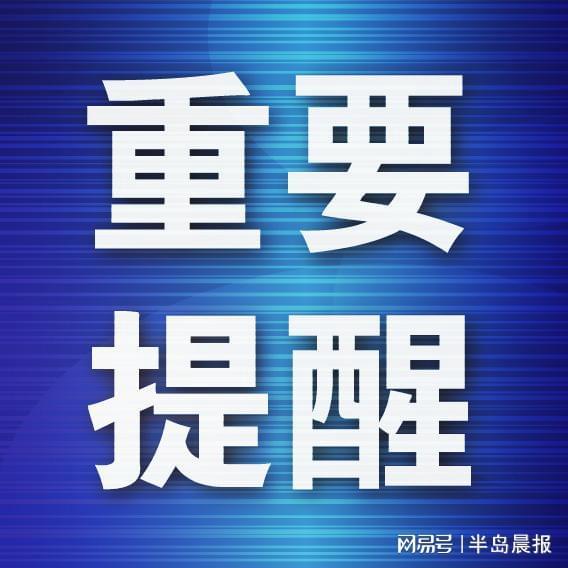 马”赛事期间公交地铁线路调整CQ9电子中国网站明日“大