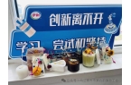 行”——伊利集团乌兰察布乳品厂工会母亲节