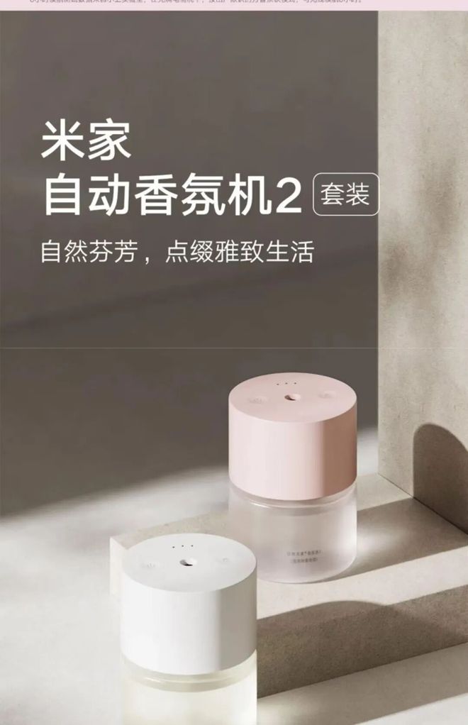 火的“嗅觉管家”正成北美家庭新刚需CQ9电子年入54亿！这个华人做(图3)