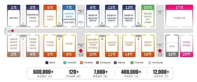 宴2026九州展3月20日即将开幕！CQ9电子中国网站全球汽车人采购盛(图2)